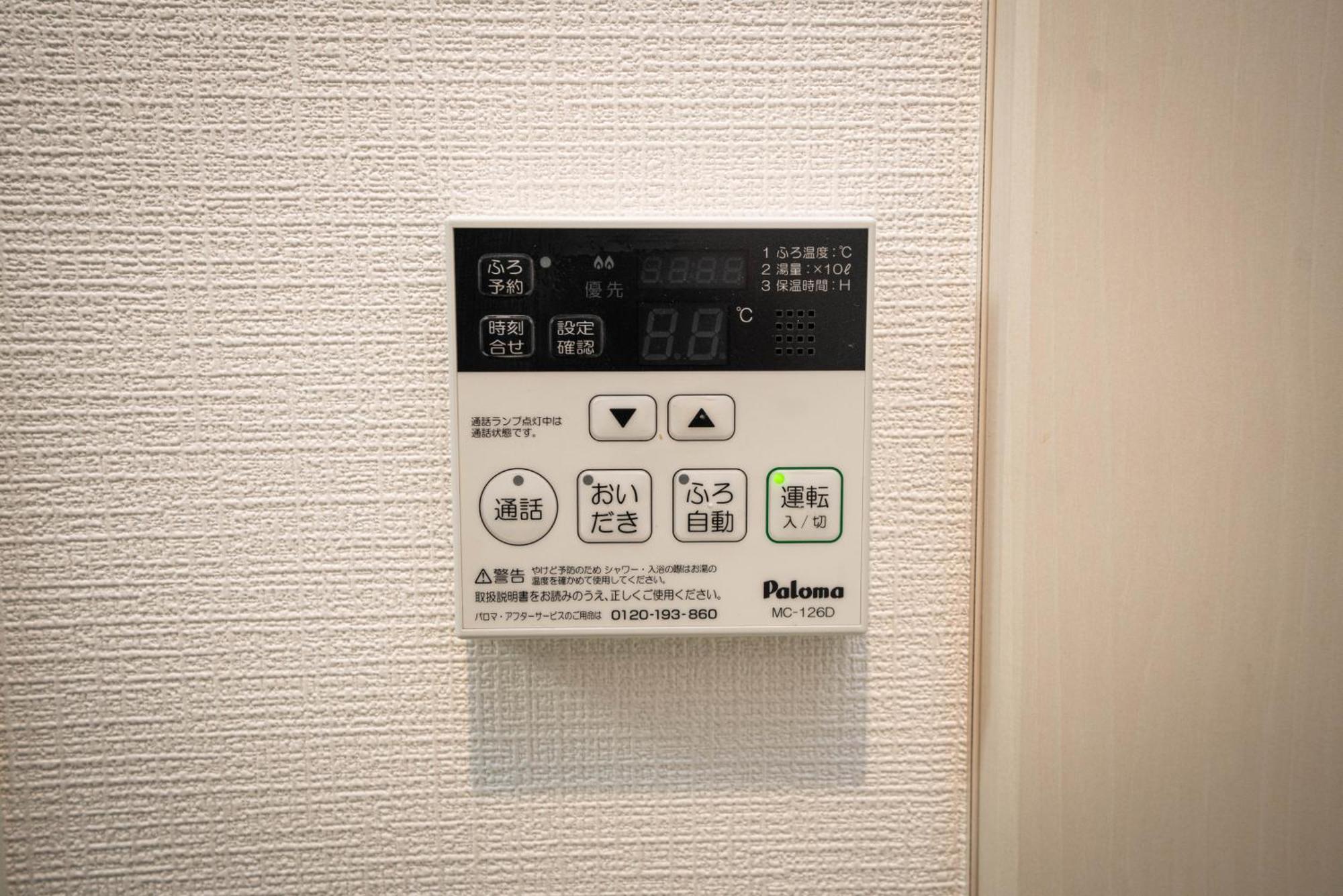 Shinjuku1 Lägenhet Tokyo prefektur Exteriör bild