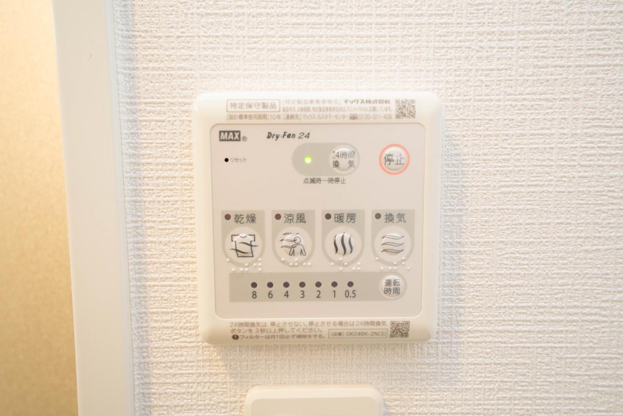 Shinjuku1 Lägenhet Tokyo prefektur Exteriör bild